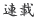 �A��