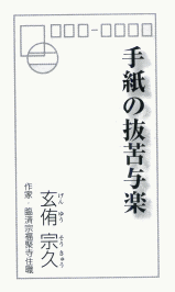 u莆̔^yvЏ@v