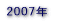 2006�N