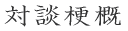 �Βk�[�T